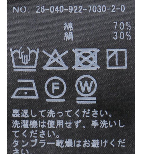 Plage「cotton/silk summer ワンピース」|ワンピース|