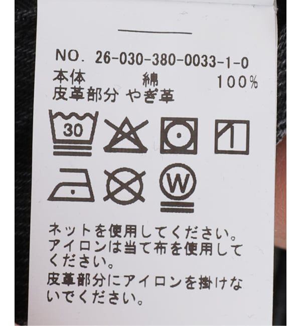 journal standard L'essage「【HAIKURE/ハイクル】BETHEANY ASIAN FIT MID BLACK デニムパンツ」|デニム|