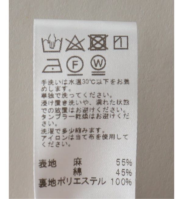 JOURNAL STANDARD relume「《WEB限定追加2 / 2枚セット》手洗い可 / タンクトップ付きキャミサロペット」|オールインワン|
