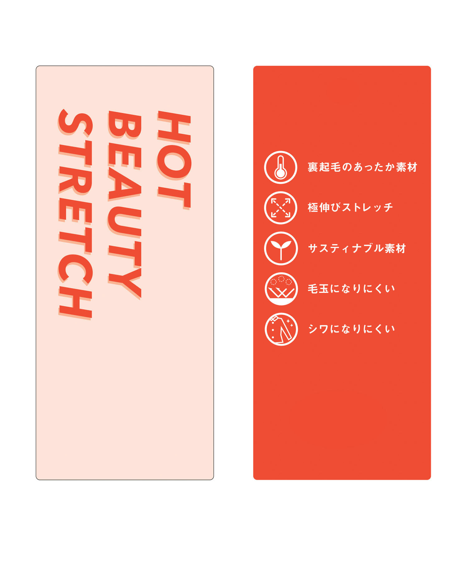 VIS「【HOT BEAUTY STRETCH】【洗える】ストレートパンツ」|その他|