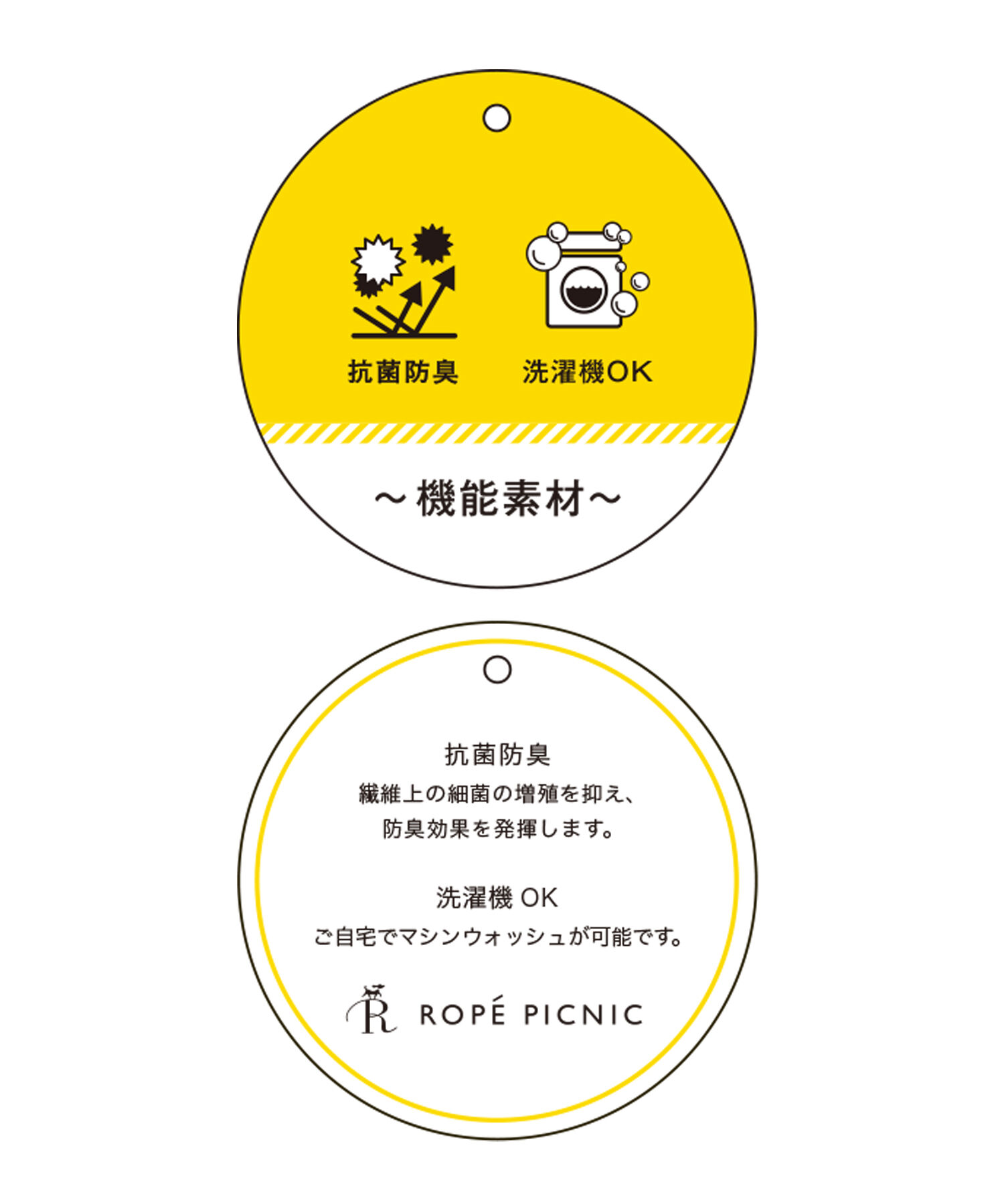 Rope&rsquo;Picnic「制菌加工/スリットネックニットプルオーバー」|ニット・セーター|