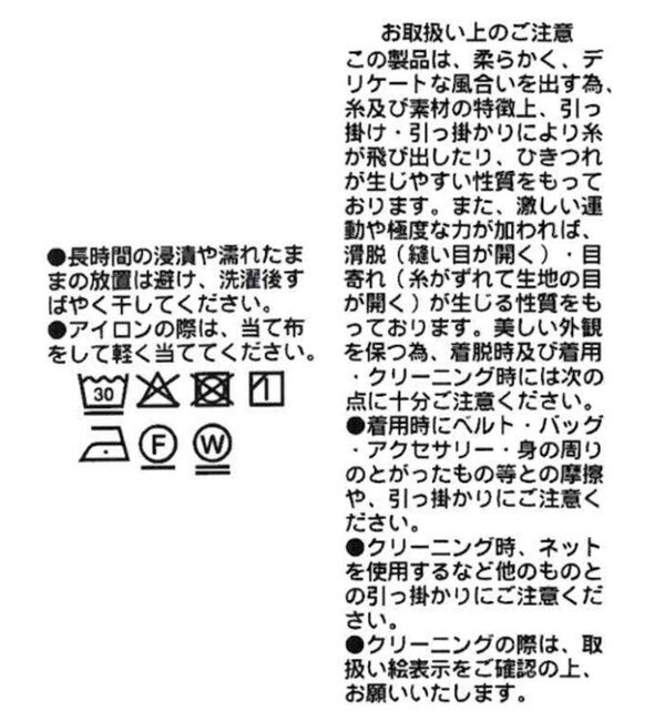  「コットンペプラムギャザーブラウス」|シャツ・ブラウス|
