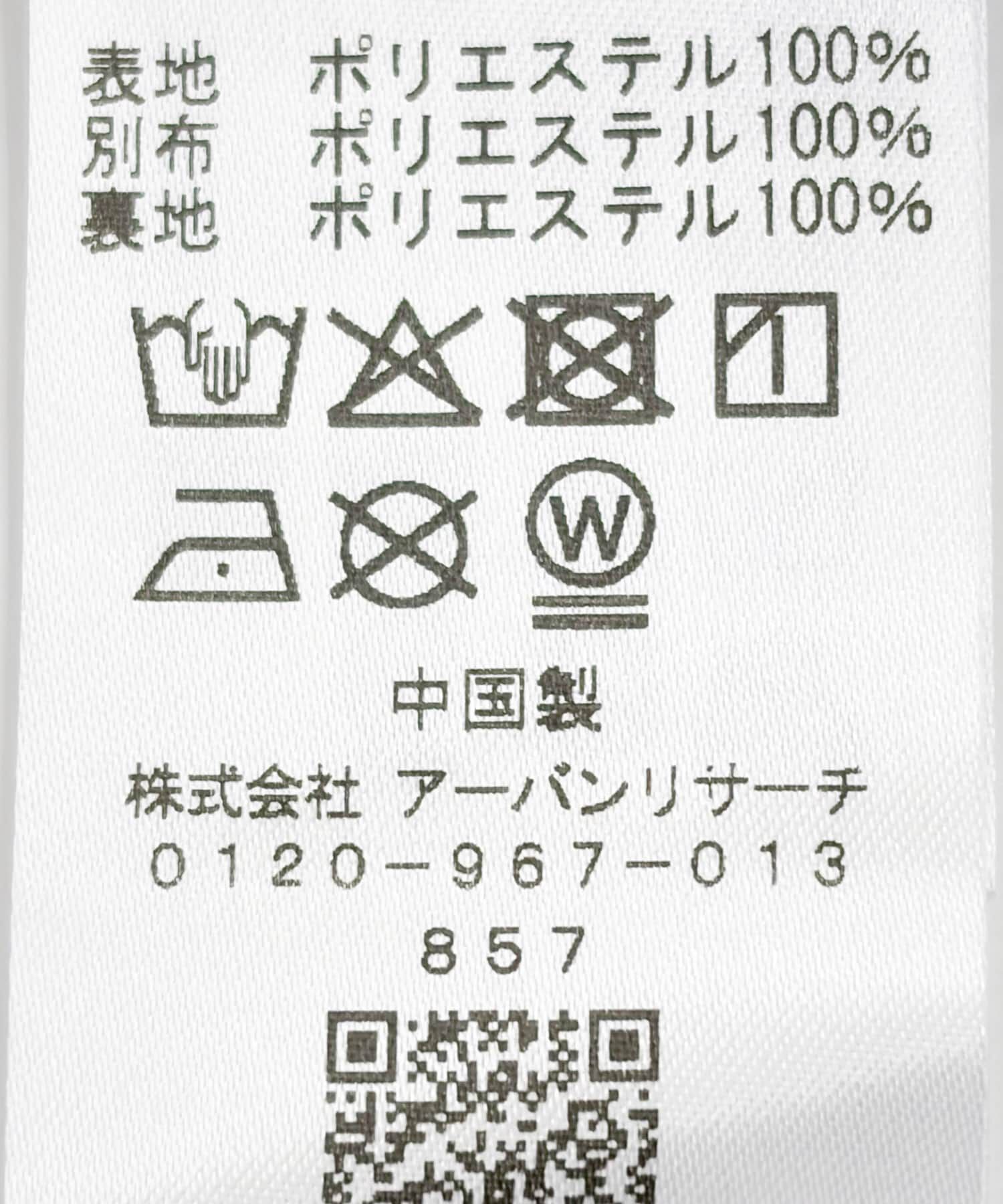 URBAN RESEARCH ROSSO「フラワーモチーフプリントキャミワンピース」|ワンピース|