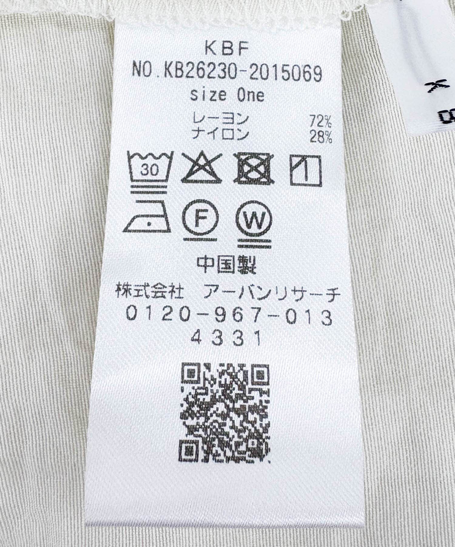  「キャミビスチェSETトップス」|Tシャツ・カットソー|