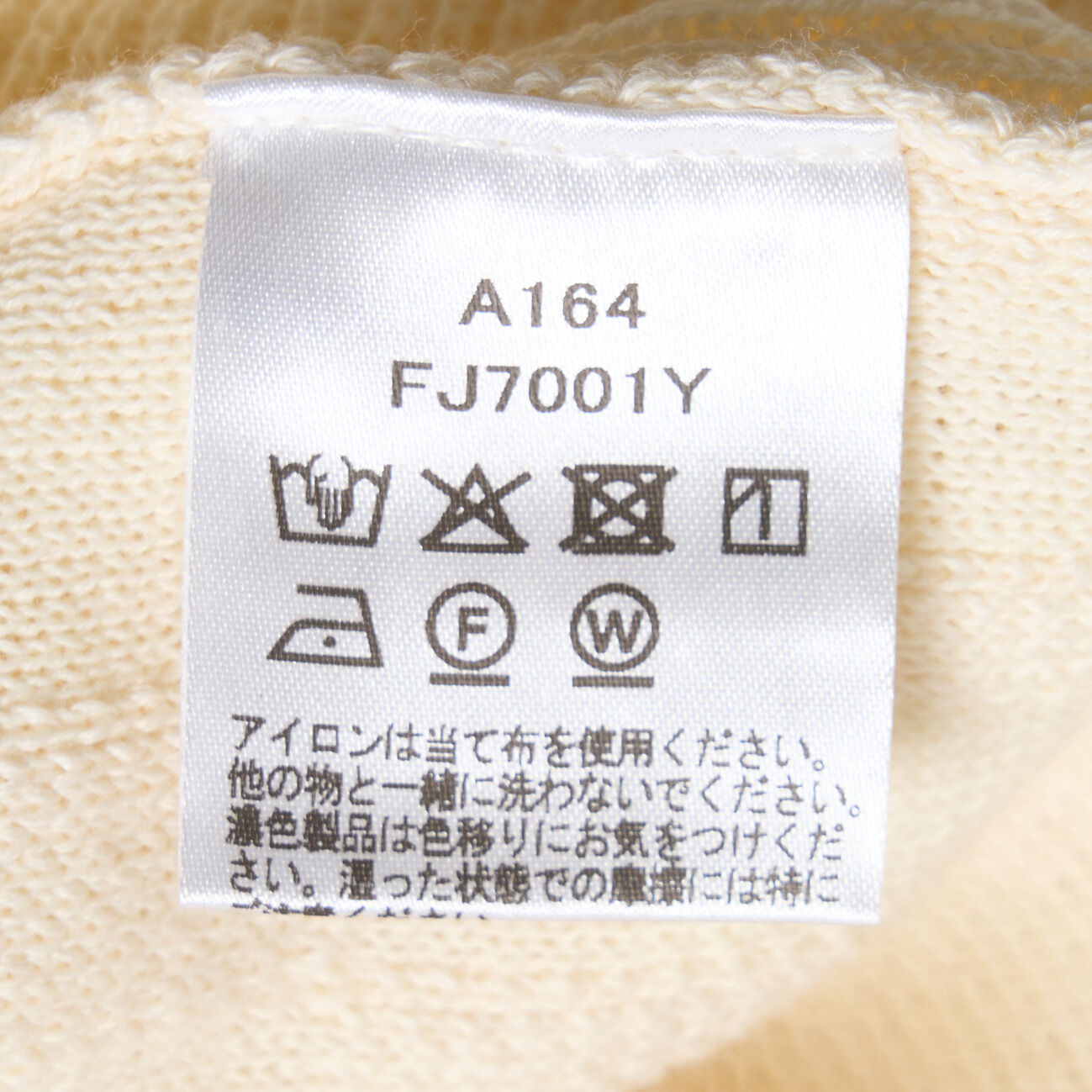 「three dots BRIGHT COTTON FRINGE JACKET」|ニット・セーター|