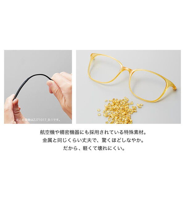  「ボストン型 メガネ｜軽くて壊れにくい Zoff SMART Skinny |レンズ交換券付| めがね 伊達メガネ」|メガネ|