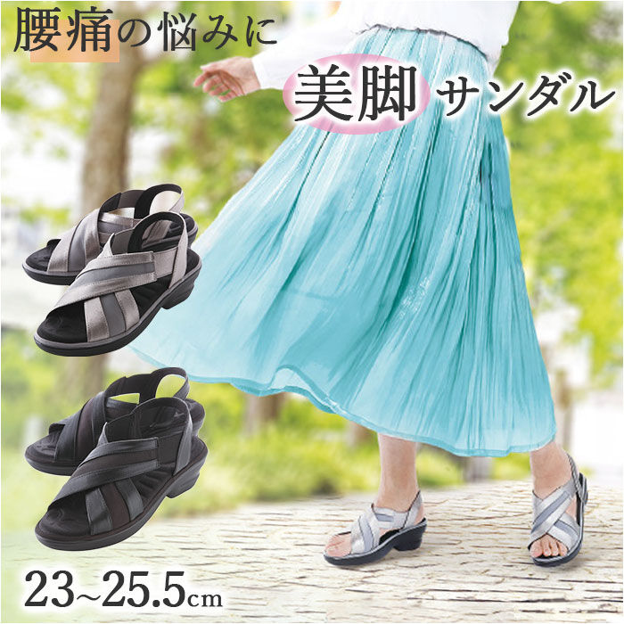 BACKYARD FAMILY「サンダル レディース 歩きやすい 通販 KOSHIRAKU 美脚サンダル 健康サンダル」|サンダル|