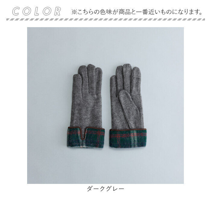 BACKYARD FAMILY「クロダ 手袋 レディース 通販 グローブ 手ぶくろ 暖かい かわいい 通勤 通学 タータンチェック」|手袋|