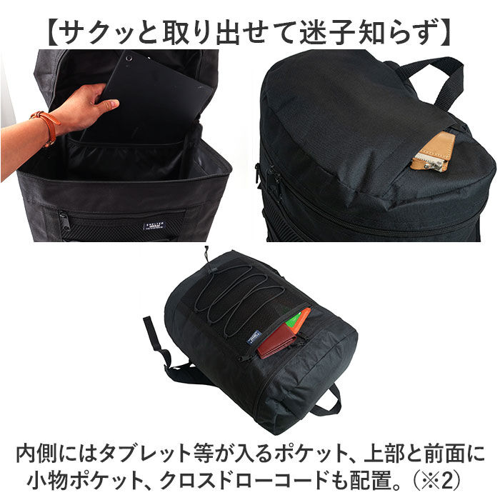 BACKYARD FAMILY「リュック メンズ カジュアル 通販 リュックサック おしゃれ デイパック ドラム型リュック」|リュック|