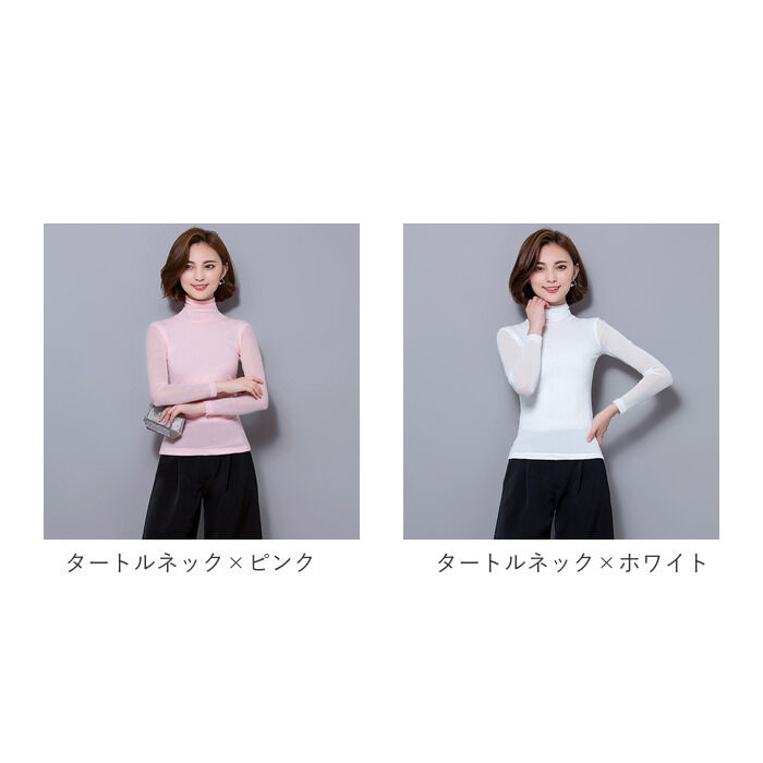BACKYARD FAMILY「シースルー トップス 通販 シアーカットソー シアー カットソー 長袖 タートル ハイネック 透け」|Tシャツ・カットソー|