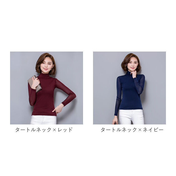 BACKYARD FAMILY「シースルー トップス 通販 シアーカットソー シアー カットソー 長袖 タートル ハイネック 透け」|Tシャツ・カットソー|