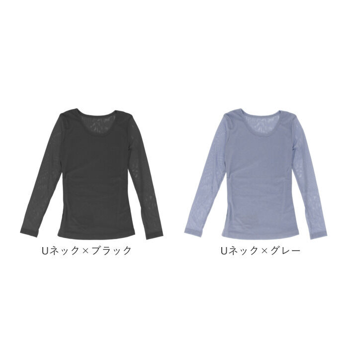 BACKYARD FAMILY「シースルー トップス 通販 シアーカットソー シアー カットソー 長袖 タートル ハイネック 透け」|Tシャツ・カットソー|