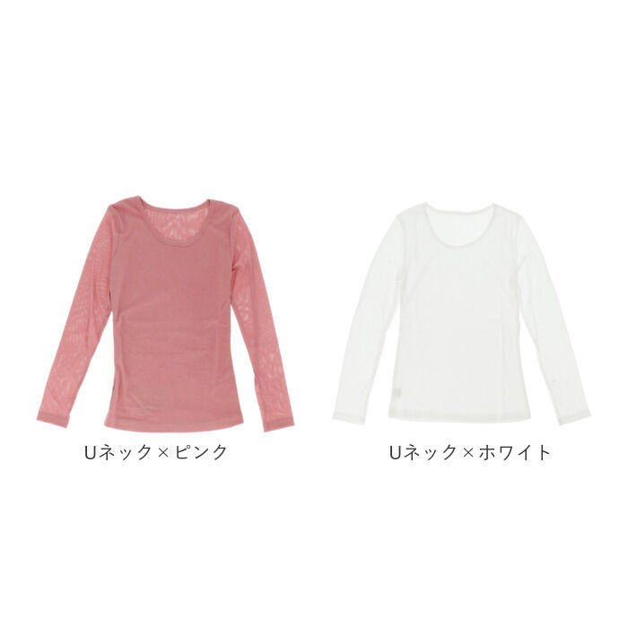 BACKYARD FAMILY「シースルー トップス 通販 シアーカットソー シアー カットソー 長袖 タートル ハイネック 透け」|Tシャツ・カットソー|