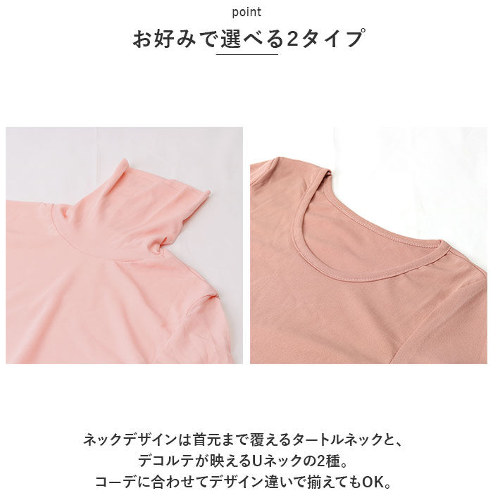 BACKYARD FAMILY「シースルー トップス 通販 シアーカットソー シアー カットソー 長袖 タートル ハイネック 透け」|Tシャツ・カットソー|