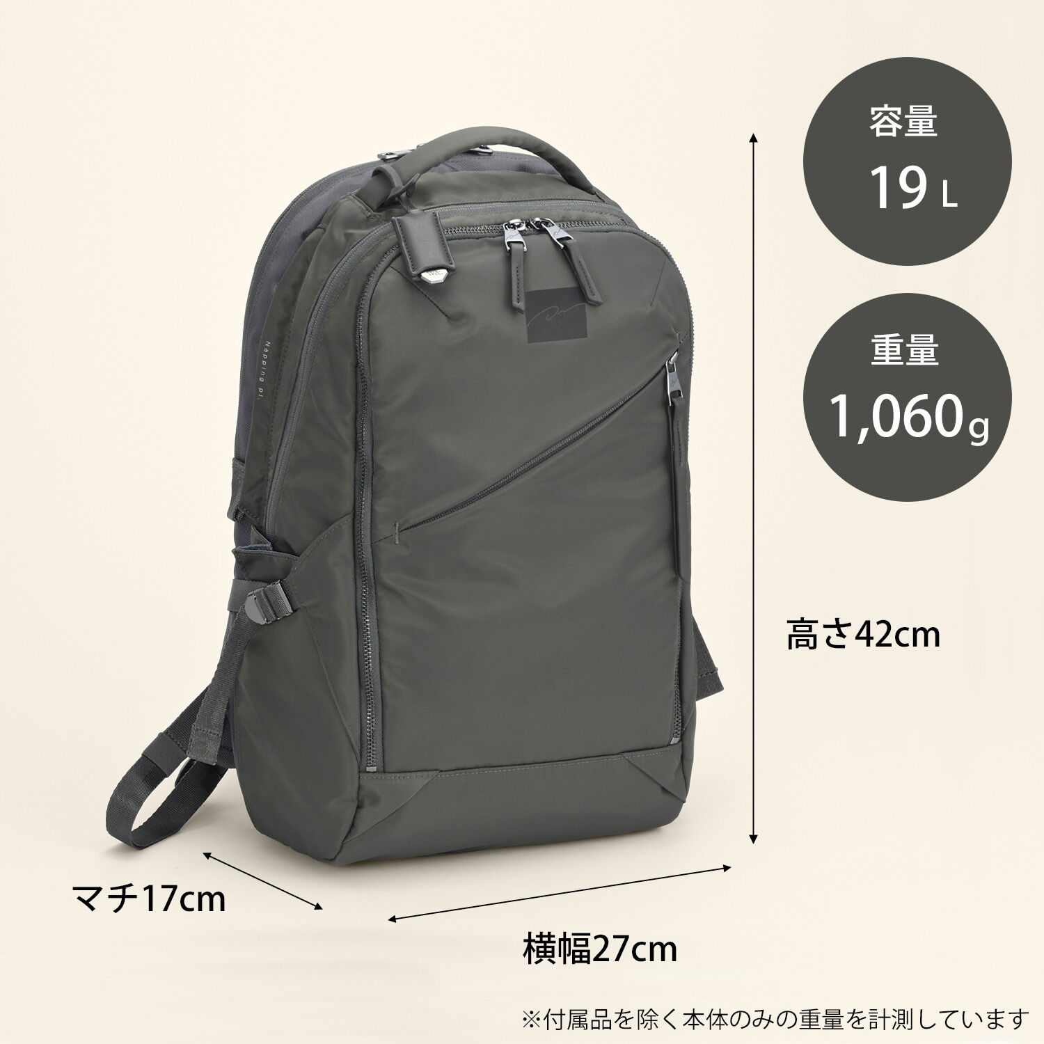 W&.Day/Night「W&.Day/Night トゥキ スクエアリュック A4サイズ 13.3インチPC収納 20511」|リュック|