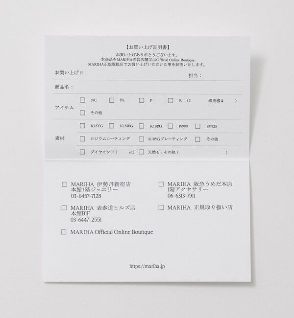 UNITED ARROWS「＜MARIHA＞S/R 2連 チェーンネックレス2」|ネックレス|