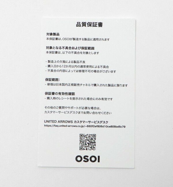 OSOI「＜OSOI＞ SHEEL BROT MINI バッグ A/RED」|ショルダー・メッセンジャー|