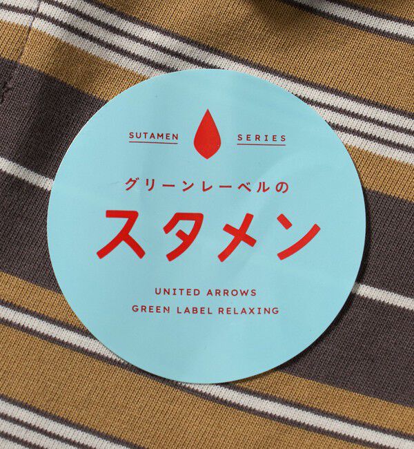 UNITED ARROWS green label relaxing「【スタメンシリーズ】ボーダー ポロシャツ  / キッズ  100cm-160cm」|Tシャツ・カットソー|