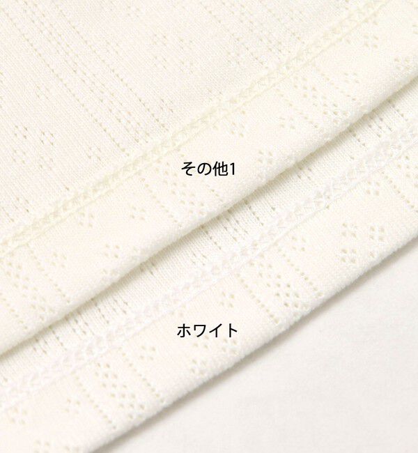BEAUTY&YOUTH UNITED ARROWS「コットン パターンメッシュ キャミソール」|タンクトップ|
