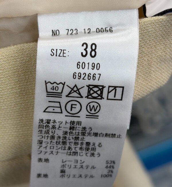 SHIPS any「SHIPS any:〈洗濯機可能〉リネンミックス 2タック テーパード パンツ」|その他|