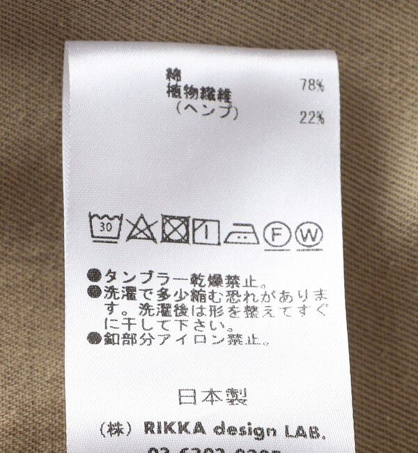 SHIPS KIDS「MOUN TEN.: 110～140cm /デタッチャブル シャツ」|シャツ・ブラウス|