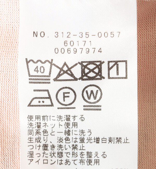 SHIPS for women「SHIPS Primary Navy Label: マルチボーダー フレンチ スリーブ プルオーバー」|Tシャツ・カットソー|