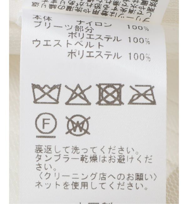 IENA LA BOUCLE「IENA LA BOUCLE ダンダンプリーツスカート」|スカート|