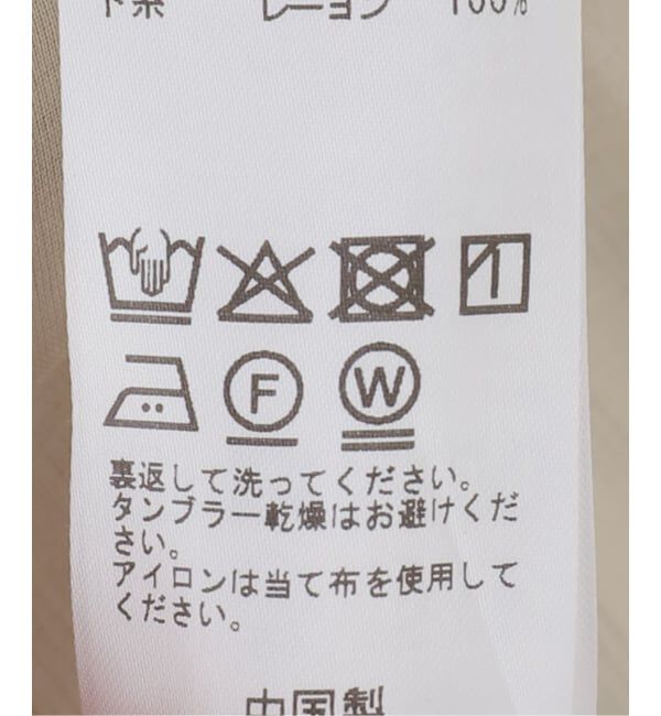 IENA LA BOUCLE「IENA LA BOUCLE シアーレースコンビスカート」|スカート|