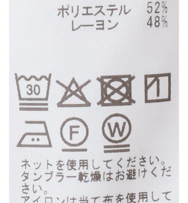 IENA LA BOUCLE「IENA LA BOUCLE シアーレースコンビスカート」|スカート|