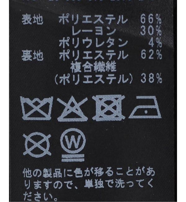 journal standard L'essage「ソフトムースマキシスカート」|スカート|