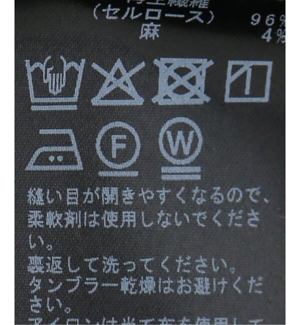 JOURNAL STANDARD「麻混ギャザーワンピース」|ワンピース|