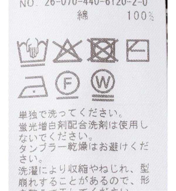 journal standard luxe「バスクテンジクボーダージョガーパンツ」|その他|