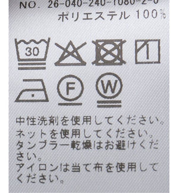 NOBLE「シーグラスプリントギャザーネックキャミワンピース」|ワンピース|