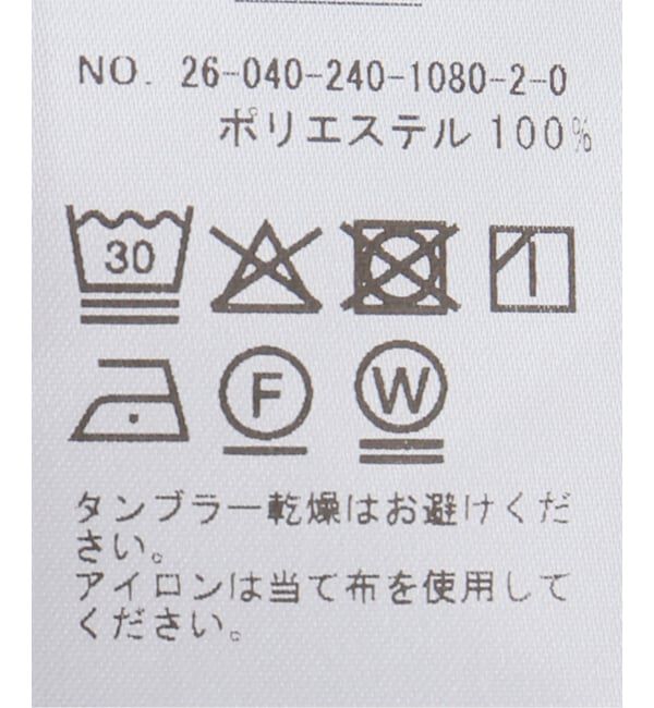 NOBLE「シーグラスプリントギャザーネックキャミワンピース」|ワンピース|