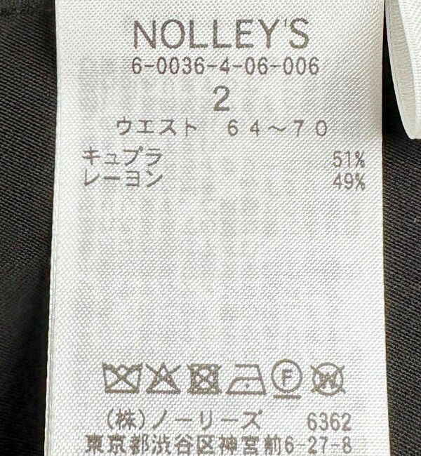 NOLLEY'S「フィブリルタフタサイドリボンバイヤススカート」|スカート|
