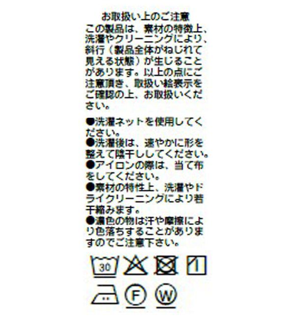  「ヴィンテージ天竺ゴブソデTee」|Tシャツ・カットソー|