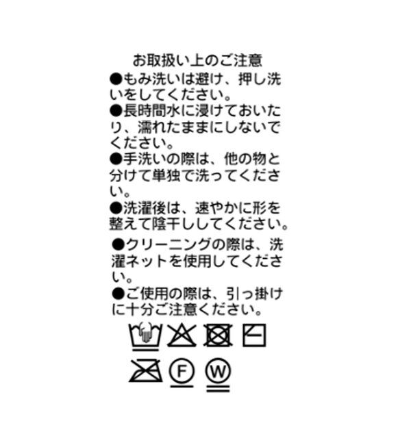  「フェザーショートジレ」|ニット・セーター|