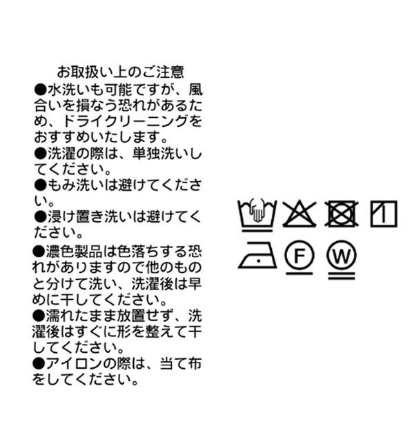  「フリルカットカーディガン」|Tシャツ・カットソー|