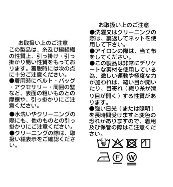  「【接触冷感/吸水速乾性/ストレッチ】ドットサテンイージーパンツ」|チノ|