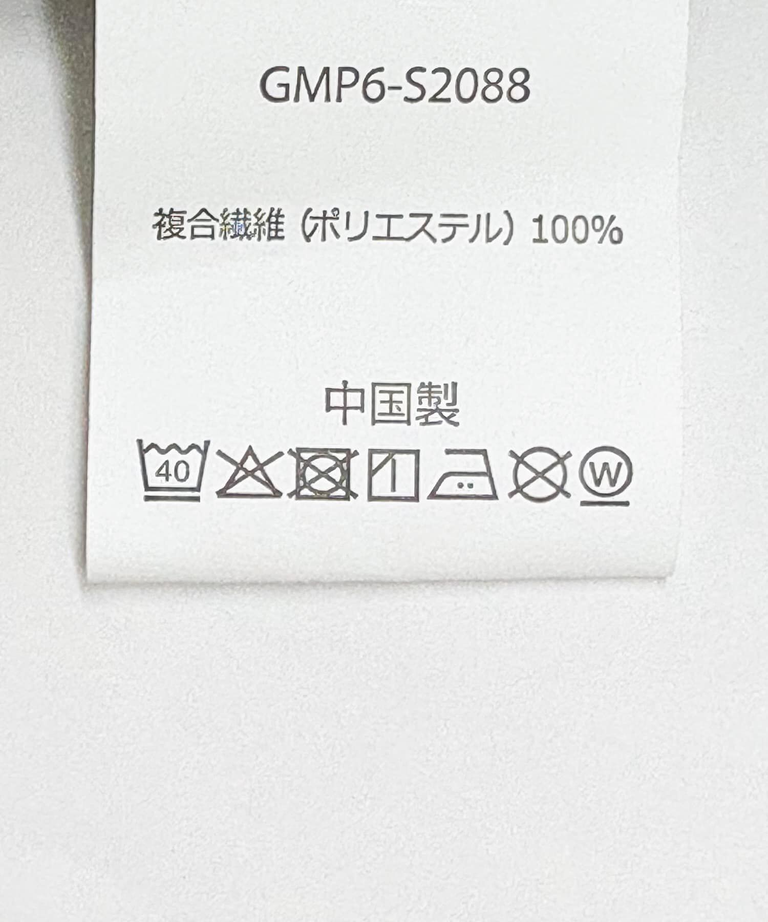 URBAN RESEARCH「『別注』Gramicci　SOLOTEX STRETCH PANTS」|その他|
