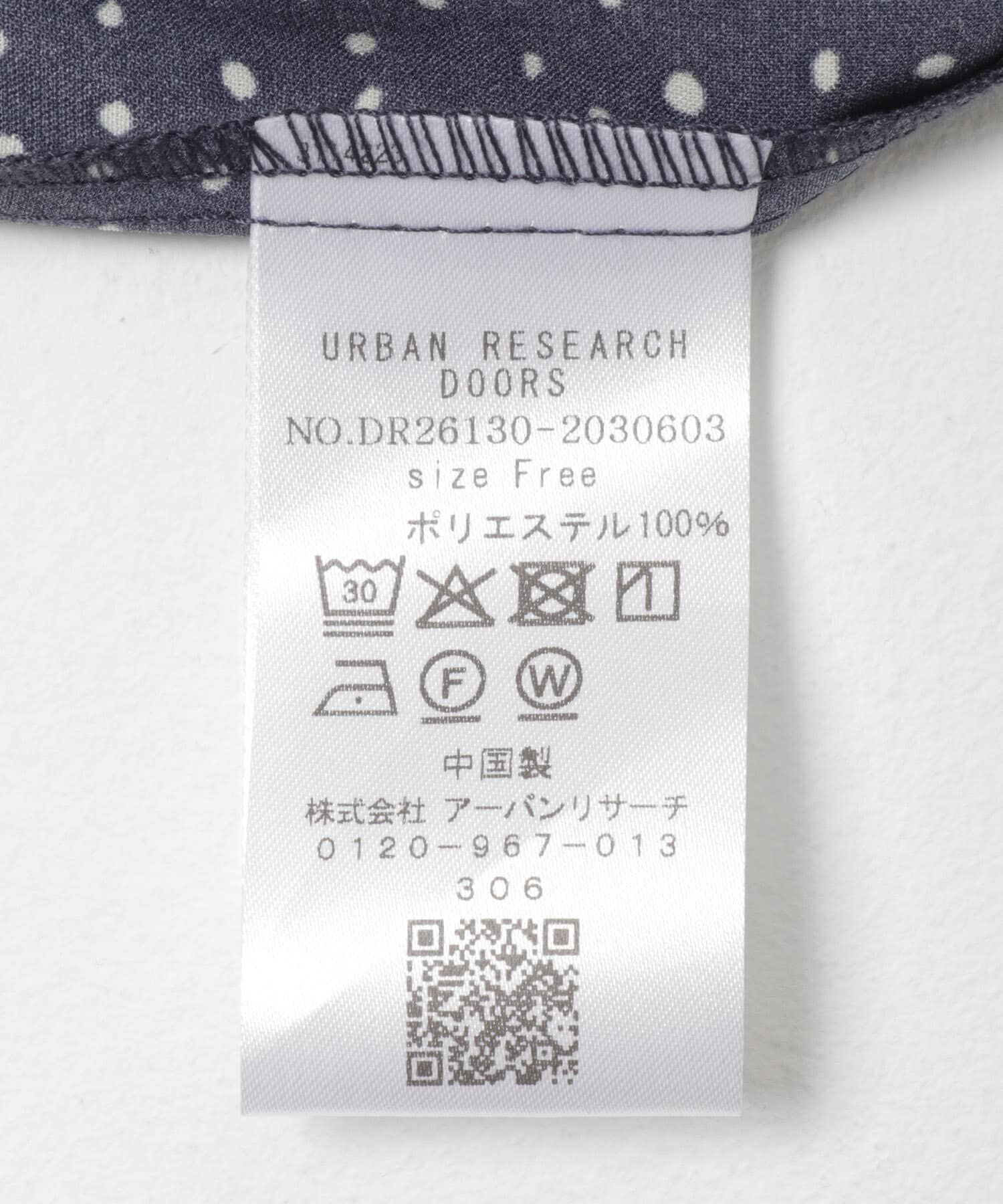 URBAN RESEARCH DOORS「ドットギャザーブラウス」|シャツ・ブラウス|
