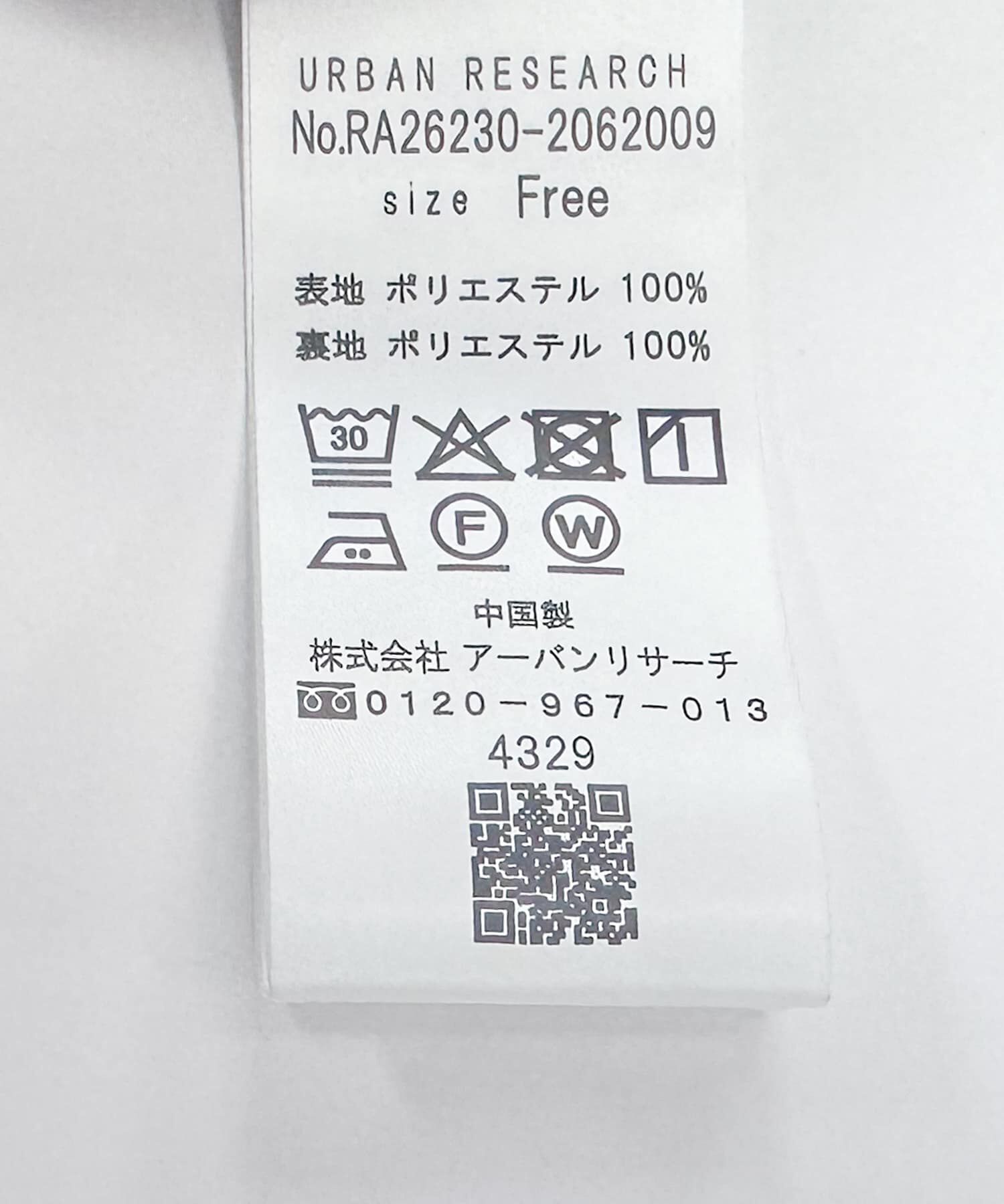 URBAN RESEARCH ROSSO「『UR TECH DRYLUXE』ポケットデザインワンピース」|ワンピース|