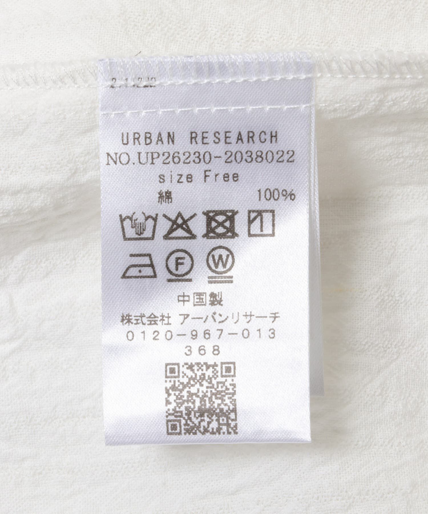 URBAN RESEARCH「Picchi Nia　WARM CHALK」|シャツ・ブラウス|