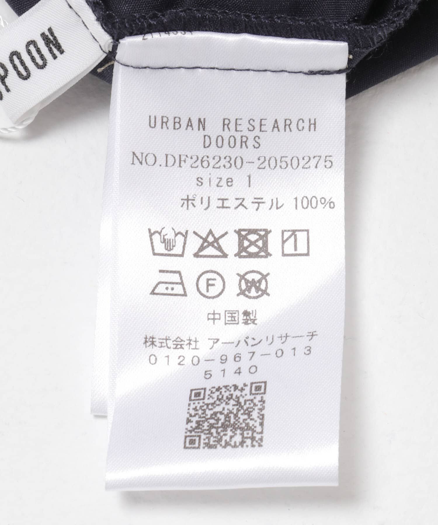 URBAN RESEARCH DOORS「FORK&SPOON　タックフレアスカート」|スカート|