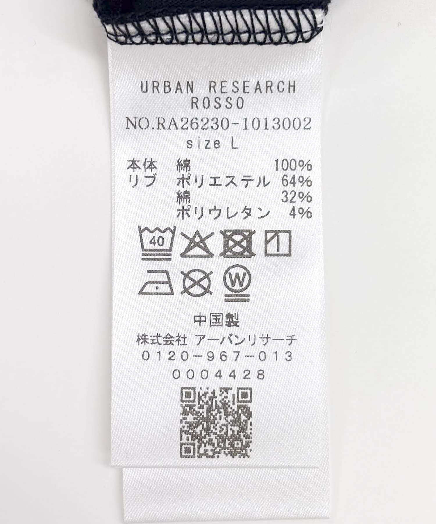 URBAN RESEARCH ROSSO「『冷感/速乾』Cool Touch トラベルTシャツ」|Tシャツ・カットソー|