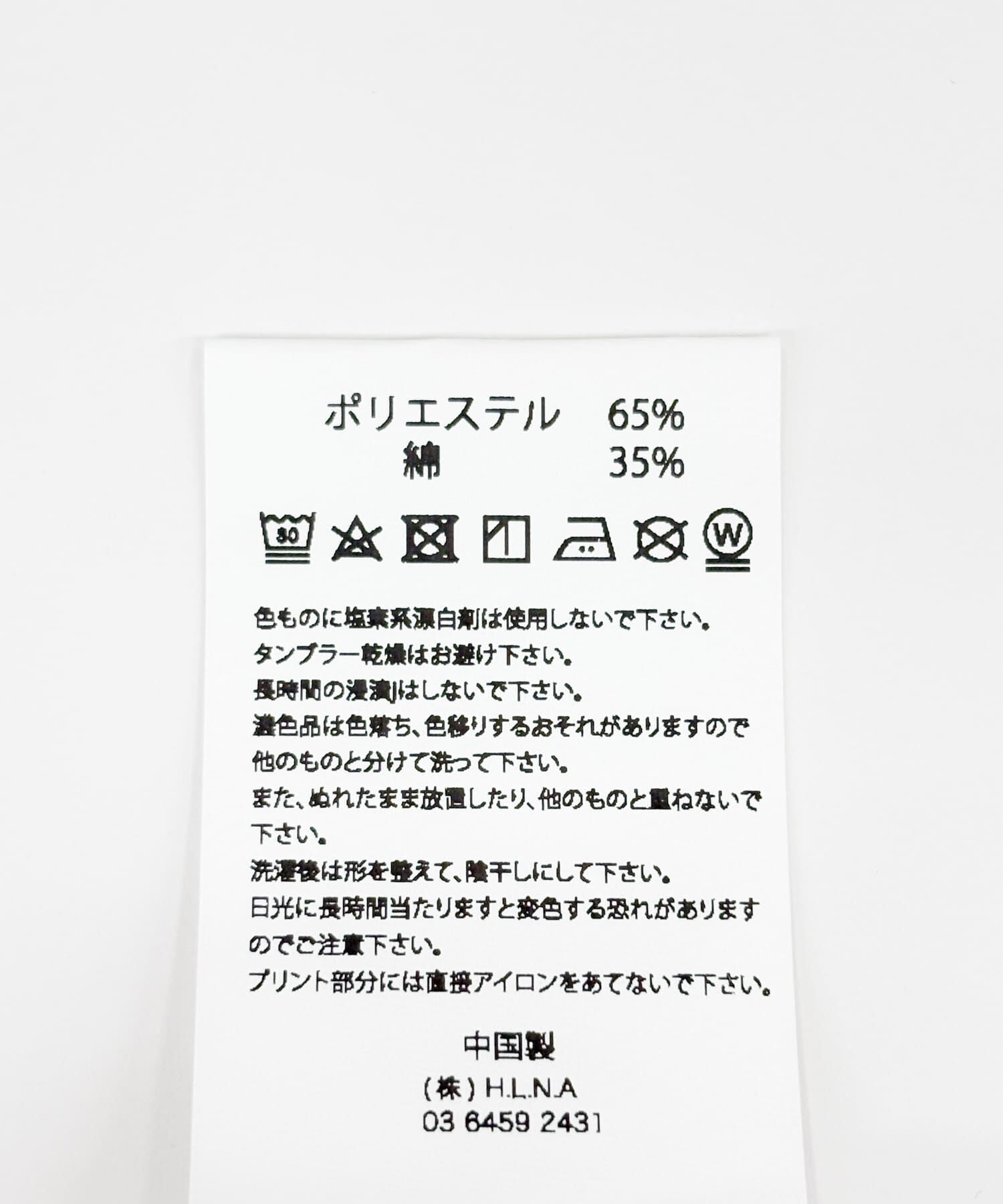 Sonny Label 「『別注』UpDRIFT&times;MAGIC NUMBER&times;Sonny LabelコラボT3」|Tシャツ・カットソー|