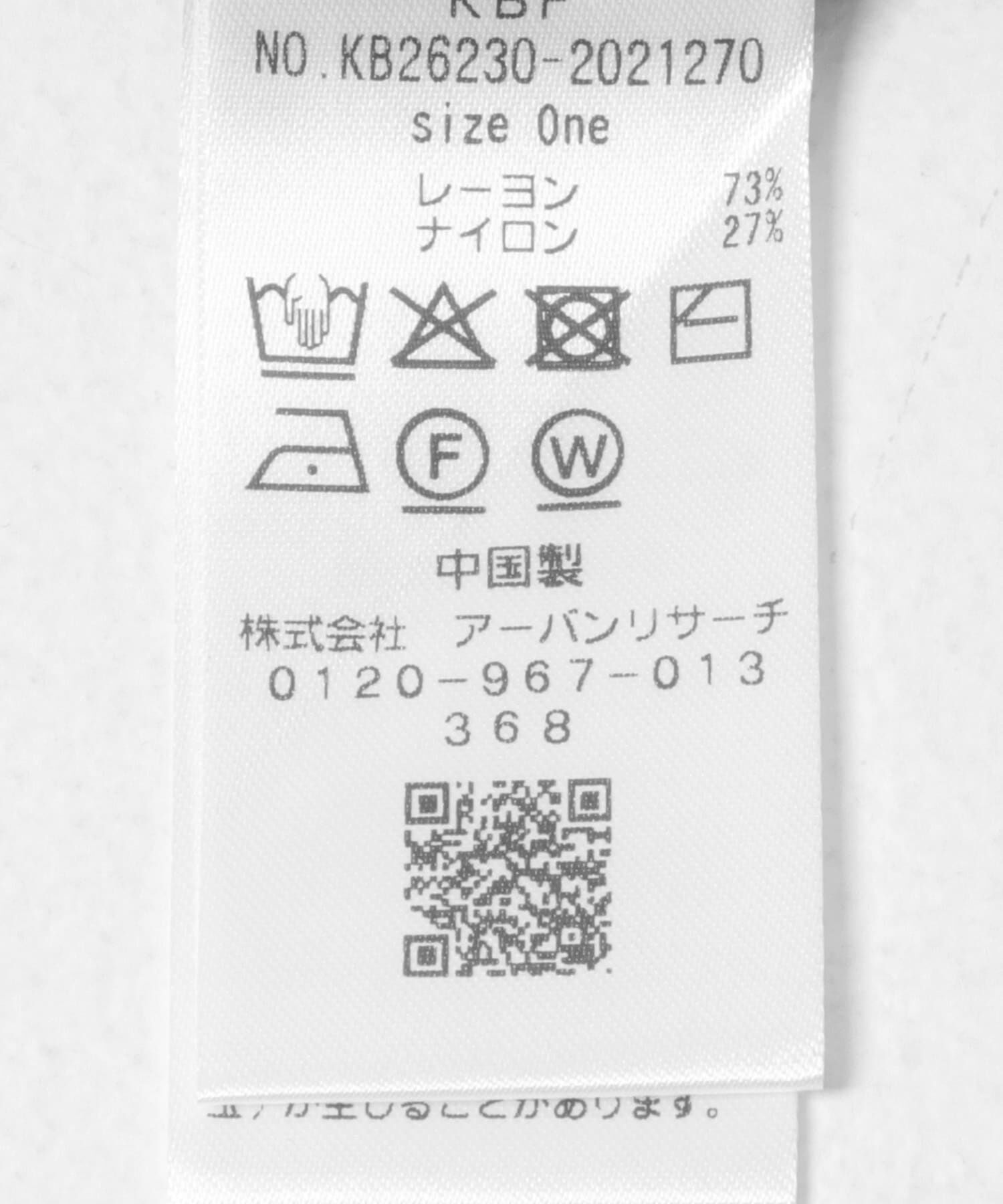  「BIGボーダーニット」|ニット・セーター|