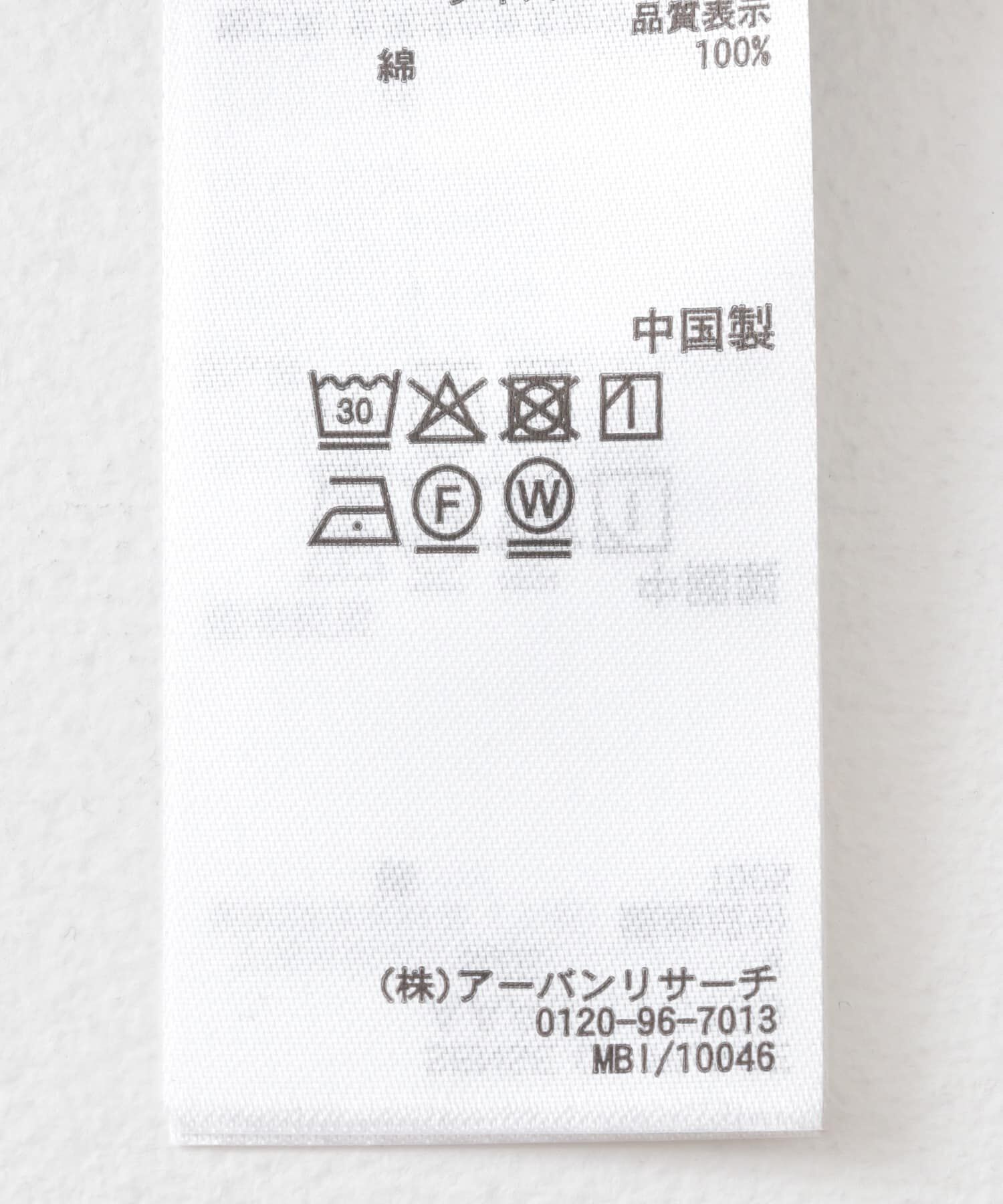 SENSE OF PLACE by URBAN RESEARCH「『ユニセックス』アソートドローコードショートスリーブTシャツ」|Tシャツ・カットソー|