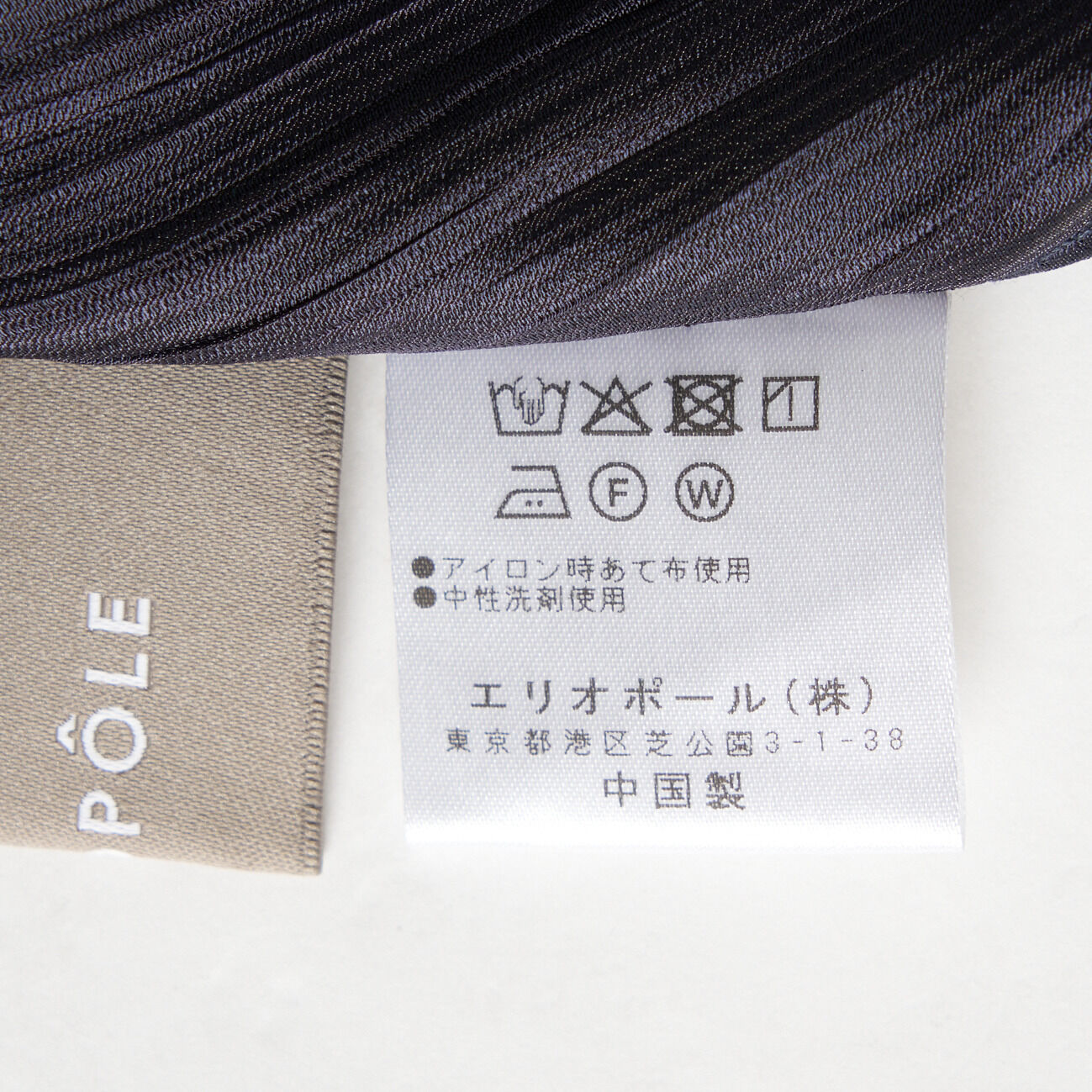 HELIOPOLE「HELIOPOLE SHINY SHEER RIPPLE CAMISOLE」|シャツ・ブラウス|