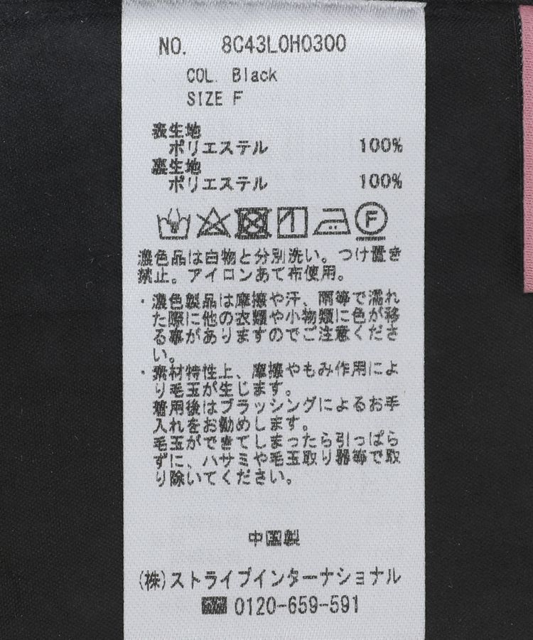 Maison de FLEUR Petite Robe「慈愛に満ちたジャカードワンピース」|ワンピース|